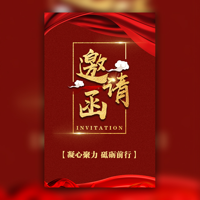 雁棲湖—玉溪遠(yuǎn)程學(xué)習(xí)班邀請(qǐng)函