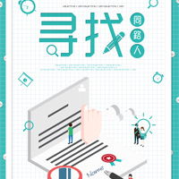 以我媒介，展你雄才。