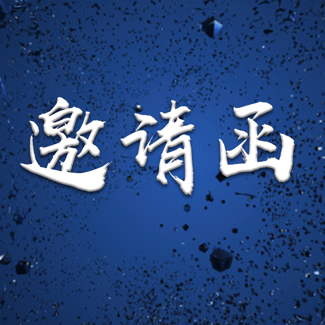 歡樂聯(lián)誼，增團結(jié)創(chuàng)協(xié)作（防城港青年國際旅行社）