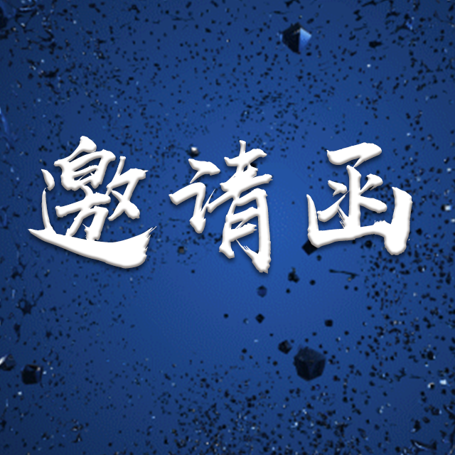 歡樂(lè)聯(lián)誼，增團(tuán)結(jié)創(chuàng)協(xié)作（防城港青年國(guó)際旅行社）