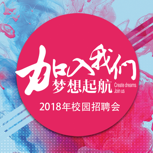 山東銀光福源健康養(yǎng)老中心招聘簡(jiǎn)章