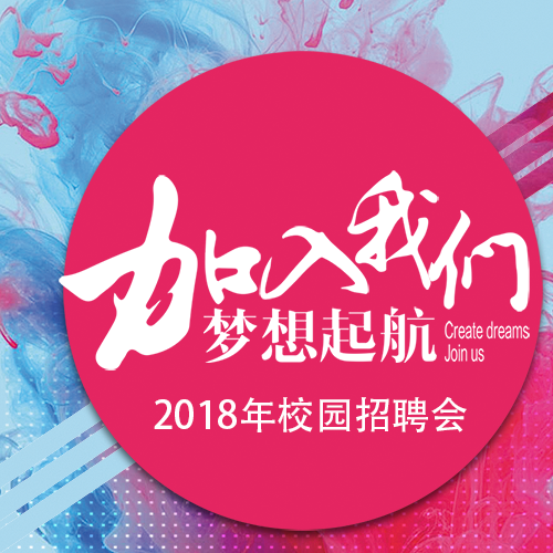 澳大利亞歌劇院 2018歌劇中國巡演小演員招募