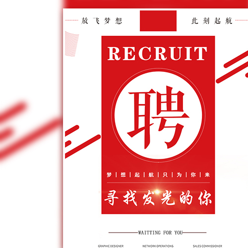 鹽府