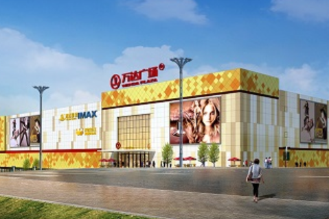 宜宾万达——高新招聘、虚位以待！