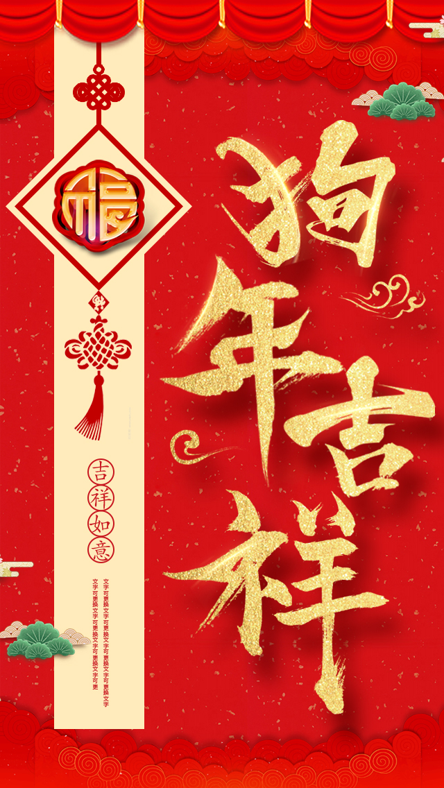 開創(chuàng)環(huán)保·求是膜給您拜年啦！