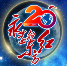 航天神舟軍民融合產業(yè)項目