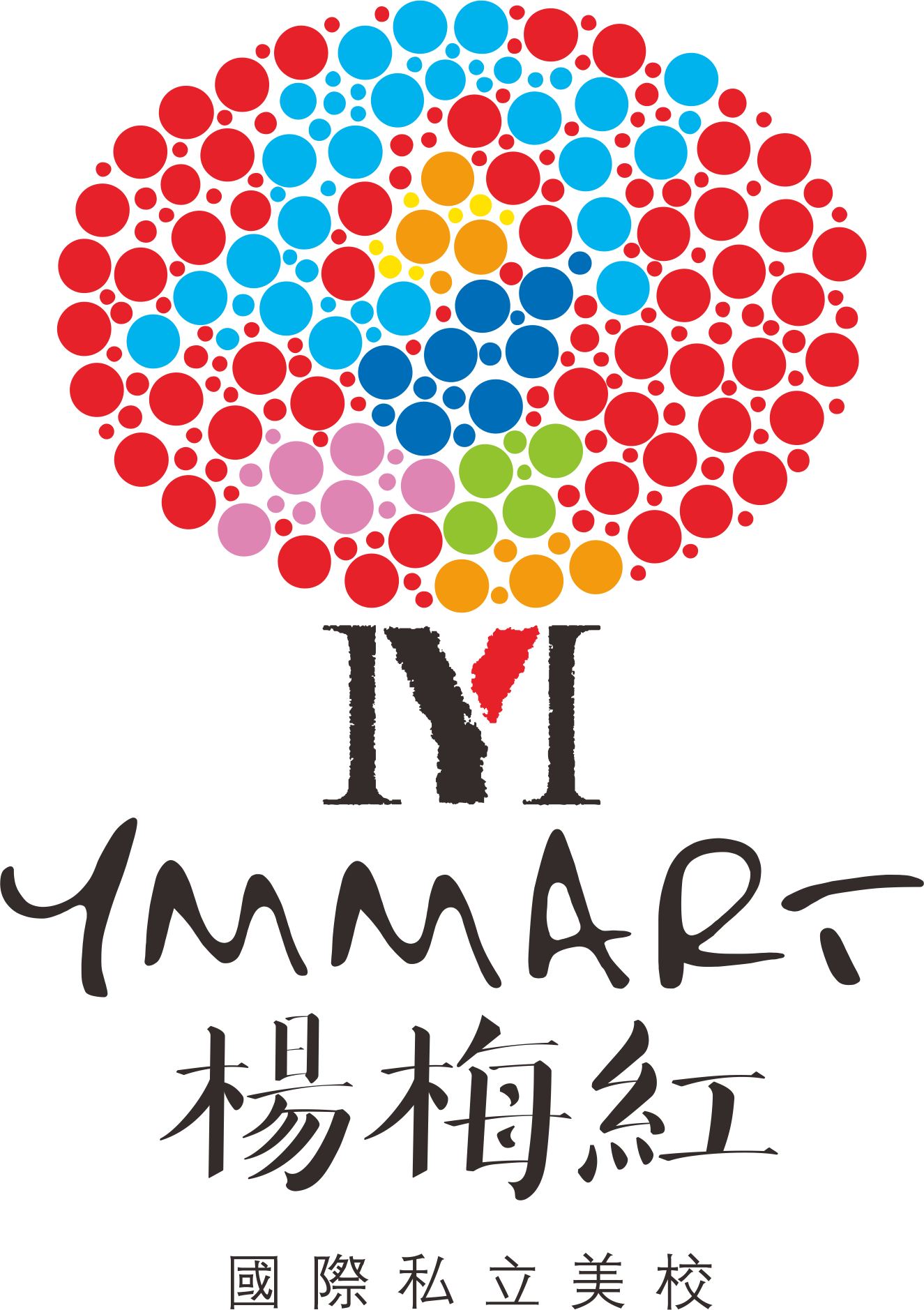 楊梅紅國(guó)際私立美校萬達(dá)校區(qū)開業(yè)