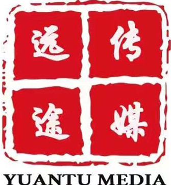 河南省遠途文化傳媒有限公司