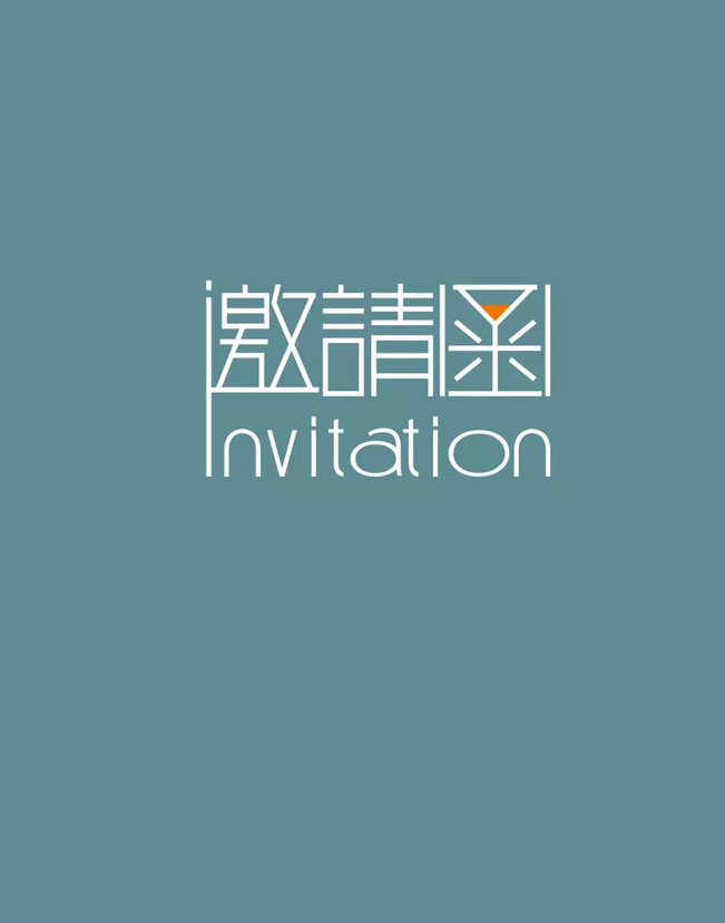 航天二院201所元器件可靠性技術(shù)交流會(huì)