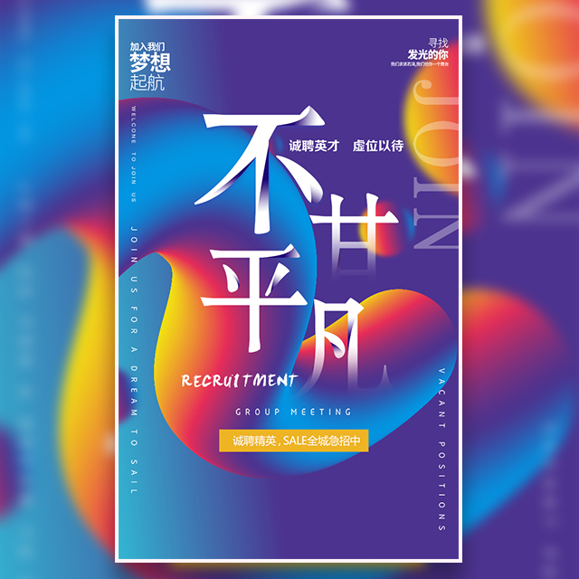 深圳铁通|市场业绩榜（7月）