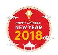 金帛坊2018新年邀請函