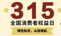 理性投資，從我做起
