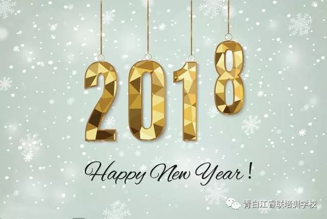 2018睿聯(lián)年度派對宣傳片