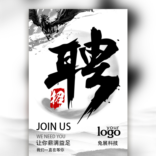 崇尚自然，熱愛山與水的生活，趕快加入我們！