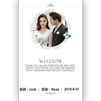 簡(jiǎn)約白色婚禮邀請(qǐng)卡/婚慶邀請(qǐng)/喜酒