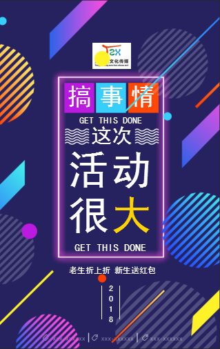 《夏天的蝸?！沸⊙輪T海選+影視表演體驗
