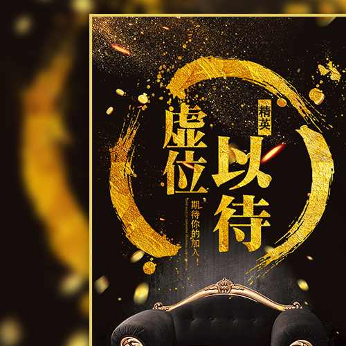 山東天祥馬自達(dá)招聘