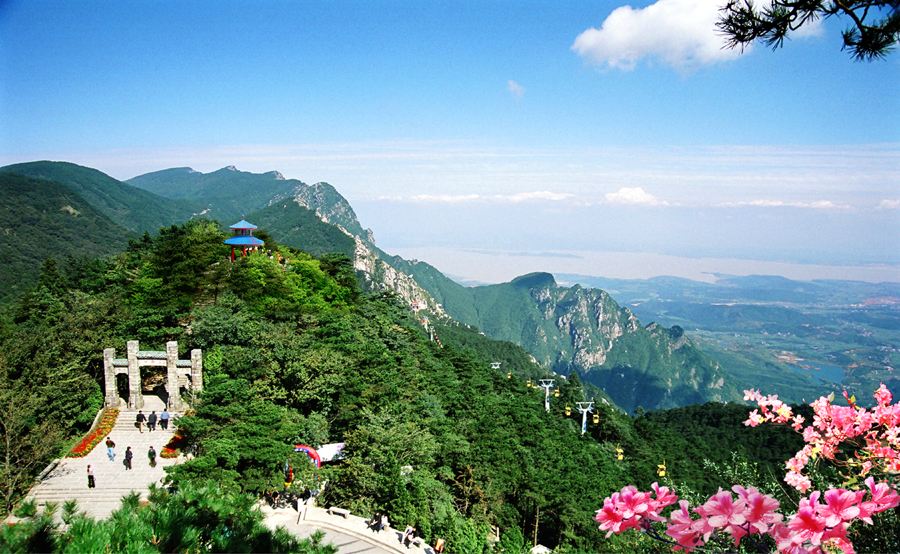 廬山旅行紀念相冊