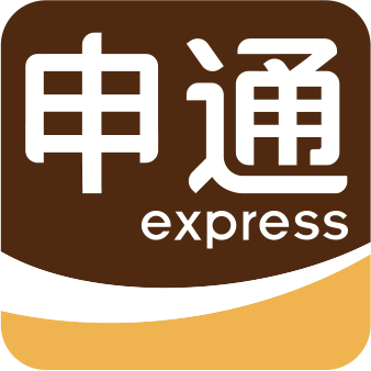 重庆申通快运招商加盟