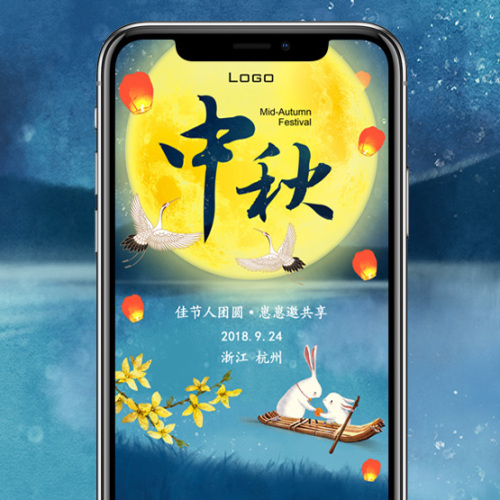 中秋節(jié)團圓 景區(qū)與您共賞月