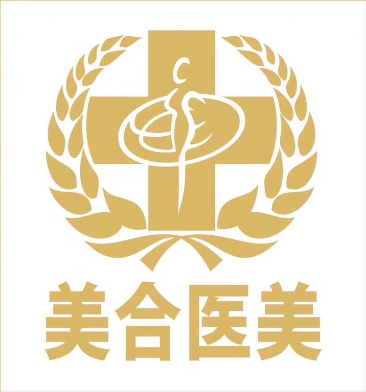 血液排毒療法