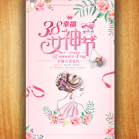 嘉弦文化-清新女神節(jié)禮品推薦