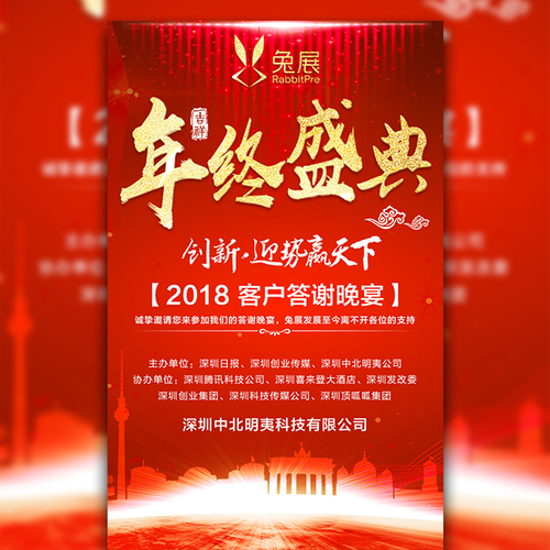 羅勝騰 肝臟疾病的治療（一）