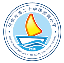 我们在囧疯直播等你！二十中附小六一活动——艺术节文艺展演活动