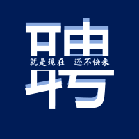 講師報名戳進(jìn)來