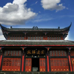 青城山三日游学班