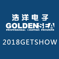 浩洋电子2018GETShow邀请函