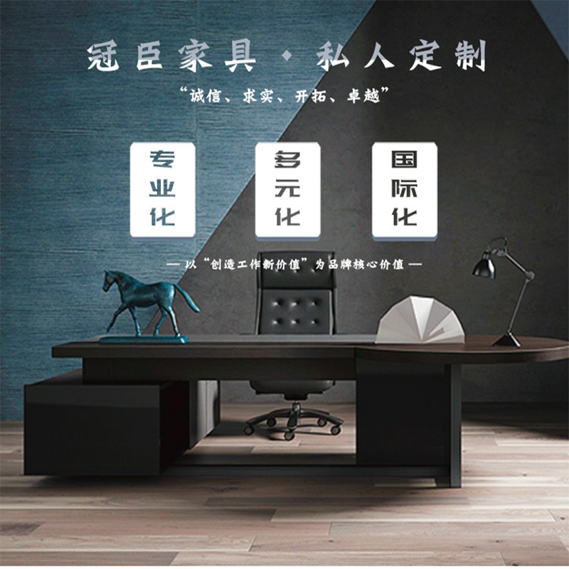 贵州马头家具有限公司