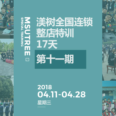 攜手共進(jìn)，再創(chuàng)輝煌 