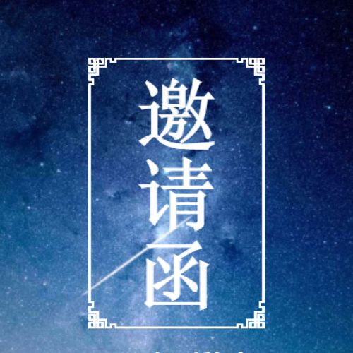 武漢大學北京校友會測繪分會迎新啦