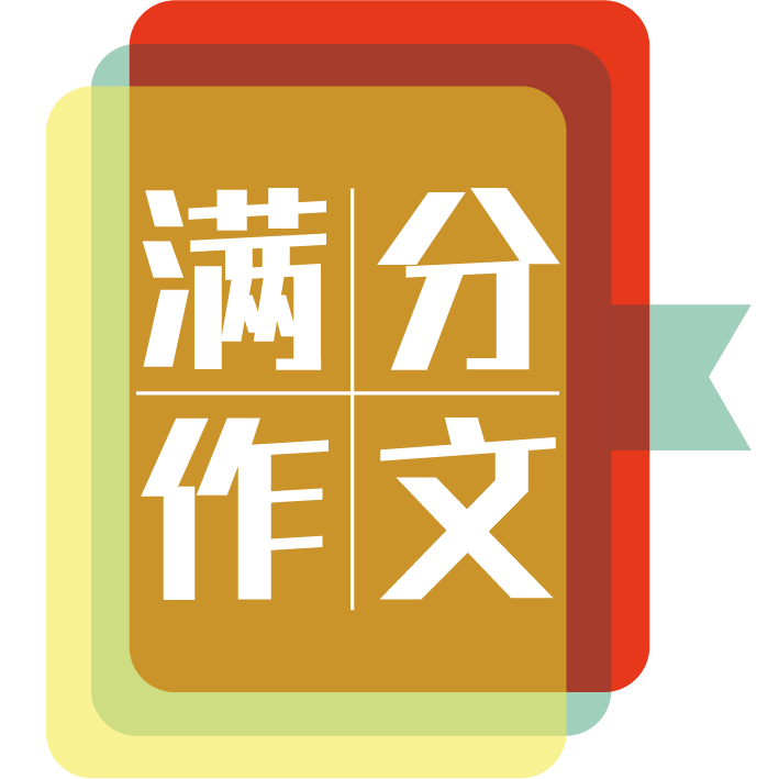 惟楚小學(xué)滿分作文寒假課程免費(fèi)上