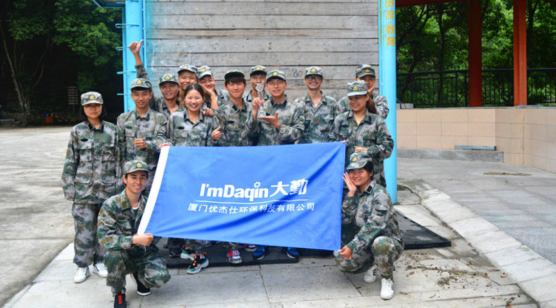 【大勤实业】勤奋梦想生活创造者