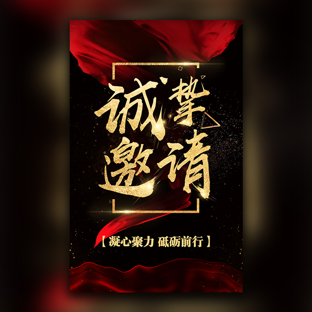 2018依蘭夢(mèng)周年慶客戶(hù)答謝會(huì)