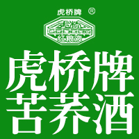 虎桥牌苦荞酒系列产品招商推介