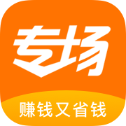 專場APP招商宣傳冊