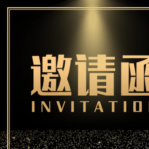 禅商大讲堂：著名经济学家姚景源佛山论道宏观经济与企业发展！