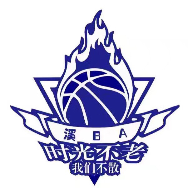 第五屆 溪BA