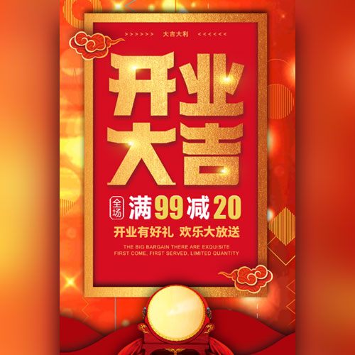 尤品茶顏—開業(yè)啦！