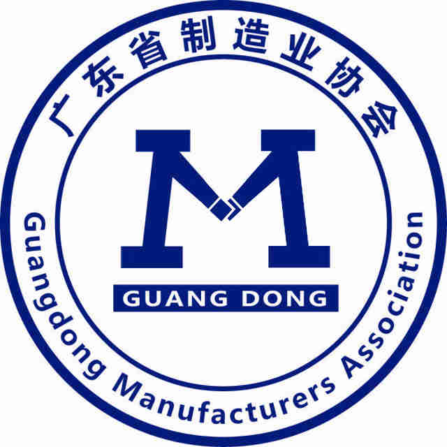 关于筹备成立广东省制造业协会投资促进专业委员会的函