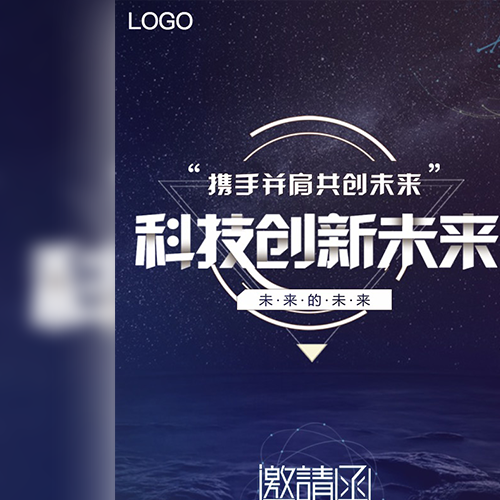 會(huì)議指南