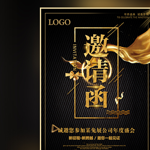 備戰雙十一天貓淘寶客服培訓