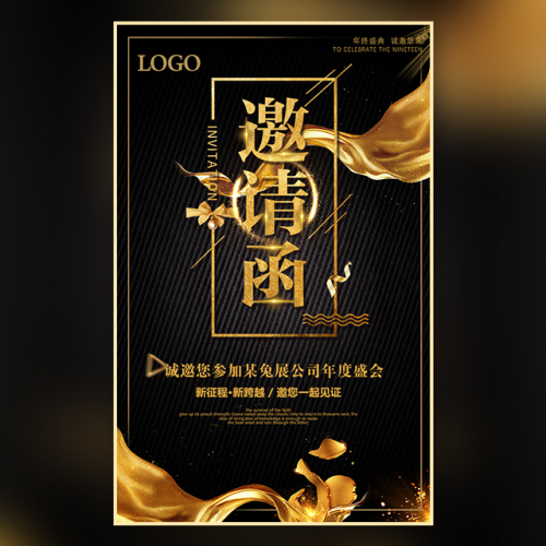 河南地熱能開發應用論壇