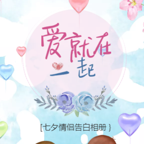 送老婆