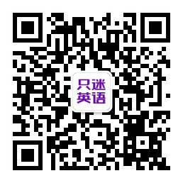 桂花路只迷英语：新方法，科学学英语！