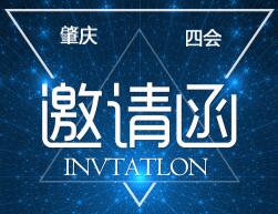 易筆暢作文四會校區(qū)體驗班開課啦！