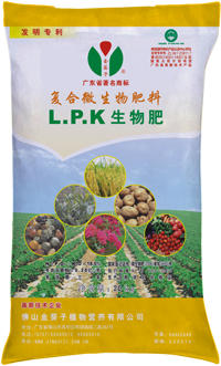 L.P.K生物肥湖南地區(qū)試驗展示